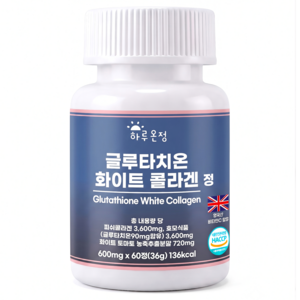 하루온정 고함량 글루타치온 콜라겐 저분자 피쉬콜라겐, 1개, 60정
