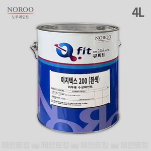 노루페인트 이지텍스200 외부용 수성 백색 조색 콘크리트 외벽, 1개, 4L, 1. 화이트(기본백색)