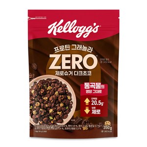 켈로그 프로틴 그래놀라 제로슈거 다크초코, 350g, 1개