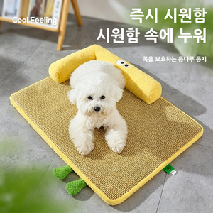 BIKASU 여름 반려동물 편안한 강아지 쿨매트 등나무 방석 고양이 논슬립 쿠션 강아지방석, 1개, 노란색