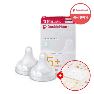 더블하트 소프트터치 모유실감 젖꼭지, 3L 15개월 이상, 2개