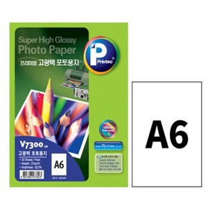 프린텍 A6 프리미엄 고광택 포토용지 V7300(20매) 잉크젯 프린터 전용(105 x 148mm)