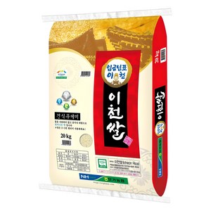 모가농협 씻어나온 임금님표 이천쌀 특등급, 20kg, 1개