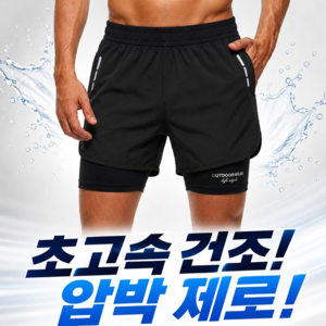 룬트 남자 수영복 바지 보드숏 비치팬츠