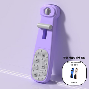 발 아치 아킬레스건 족저근막 트레이너 (한글 사용설명서 포함), 보라색