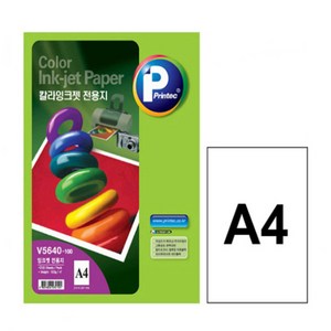 프린텍 A4 칼라 잉크젯 전용지 V5640(100매) 잉크젯 프린터 전용(210 x 297mm)