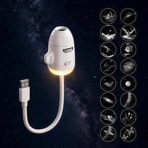 해브유 별하늘 프로젝터 16종 필름 은하수 별빛 무드등 USB 수면등 차량용 가정용, 화이트