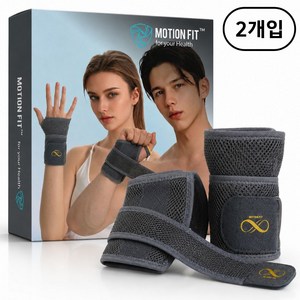 모션핏 프로 손목보호대 아대 밴드 건초염 터널증후군 골프 테니스 헬스 운동 모션핏, 그레이, 2개