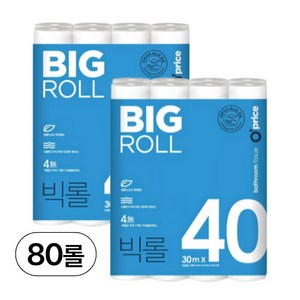 킴스클럽 OPRICE 빅롤화장지 3겹 30m, 40개입, 2개