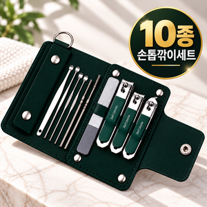 [포아픽] 올인원케어 여행용 손톱깎이 세트 10종 휴대용, 1세트, 다크그린