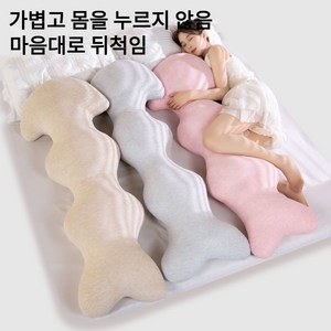 YAPOGI 고밀도 충진 인체공학 보온 드랄론 롱 바디필로우 커버분리세탁, 핑크색