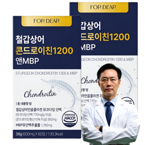 철갑상어 콘드로이친 1200 6형 식약청 인증 c6s 저분자 MBP 포디어, 2개, 60정