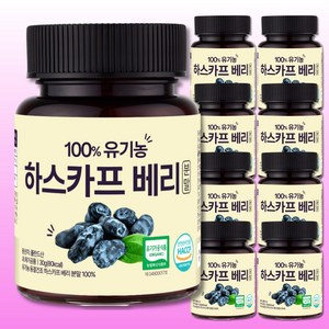 100% 유기농 동결건조분말 폴란드 하스카프베리 HACCP 안토시아닌 C3G 통, 30g, 10개