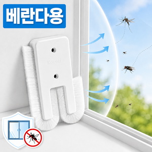 이루림 틈새막이 문틈 창문 베란다 외풍 벌레 방음 베란다용, 1개