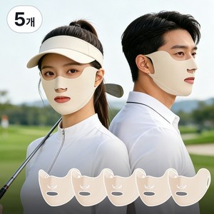 골프 스포츠 마스크 UV차단코뚫림형 숨쉬기 편한 프리미엄 아이스 쿨 컵형 나비 마스크 러닝 등산 라이딩 자전거 얼굴 롱넥 햇빛 가리개, 스킨 컬러, 5개