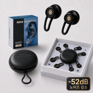 지피고 수면 소음방지 귀마개 -52dB 차단 이어플러그 블랙, 1개, 4쌍