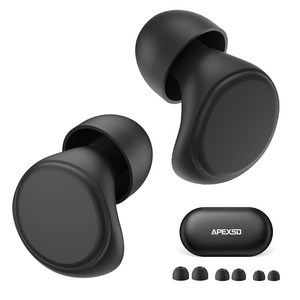 APEXSO 수면용 소음차단귀마개 실리콘 이어플러그 소음방지 -36dB, 1세트, 블랙