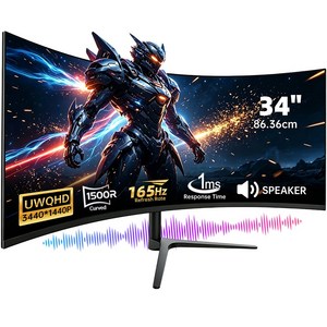 게이밍 모니터 커브드 27인치 FHD 240Hz QHD 180Hz 34인치 4K 165Hz 49인치 5K 165Hz 내장스피커 높이조절 스탠드, 88cm, 34inch 4K 165Hz
