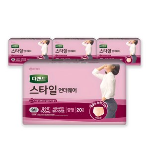 디펜드 여성용 스타일 언더웨어 라이트핏 성인기저귀 슬림, 중형, 20개입, 4개