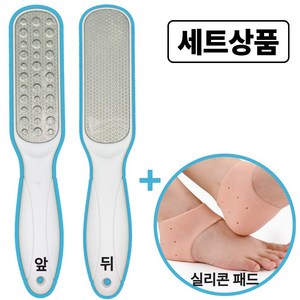 르벤든 양면 뒤꿈치 스텐 발각질제거기, 90g, 1개, 1개입