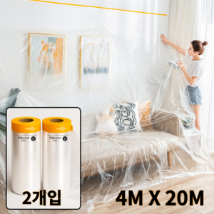 젠셀 붙이는 대형보양비닐 커버링테이프 2개입 대형비닐덮개 페인트마스킹테이프, 2개