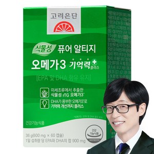 고려은단 식물성 퓨어 알티지 오메가3 기억력+, 60정, 1개