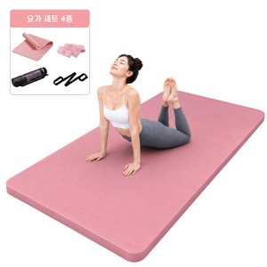 Seraphvo 폭신한 20mm 요가매트 NBR 두툼한 운동 매트 스트레칭 필라테스 밀림방지, 핑크, 1개