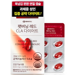 에버비키니 팻버닝 레드 CLA 다이어트 공액 리놀레산, 30정, 1개