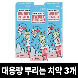 펫생각 강아지 뿌리는 치약 구강 청결제 복숭아향 구취 치석 입냄새 제거 3초 간편 치약, 3개, 125ml