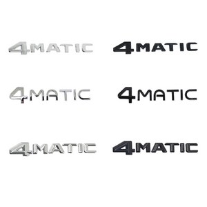 벤츠 호환 4MATIC 4매틱 레터링 엠블럼 모음, 구형-4매틱(블랙), .