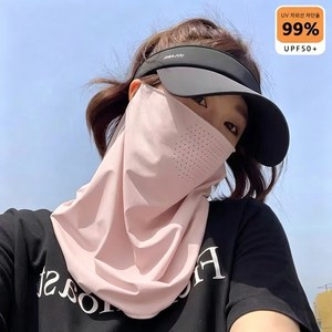 ProTap 쿨버프 넥가드 페이스커버 얼굴햇빛가리개 자외선차단 마스크, 1세트, 분홍색 + 연회색