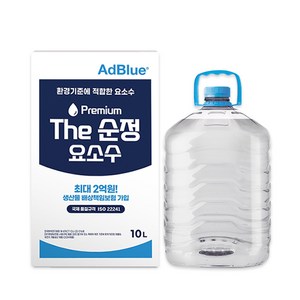 프리미엄 더순정 요소수 Adbule인증 10L, 1개