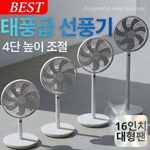 [루자켄] 최신형 키높이 스탠드형 저소음 서큘레이터 선풍기 리모컨 써큘레이터, 프로스트 화이트
