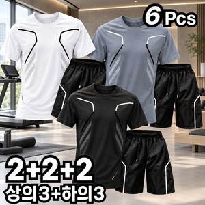 MOZEX7 6장 쿨 트레이닝복 세트 냉감 운동복 상하의 헬스복 러닝복 속건 스판 밴딩 런닝복 남여공용 아이스 쿨링