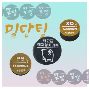 밀당팁 당구팁 XQ팁 PS팁 밀당 당구밀당팁, 1개
