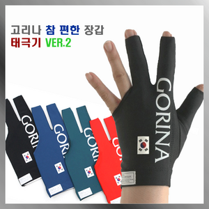고리나 참 편한 태극기 VER 2 오른손잡이용 당구장갑, 그린