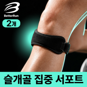 베러런 러닝 무릎보호대 슬개골 남성 여성, 블랙, 2개