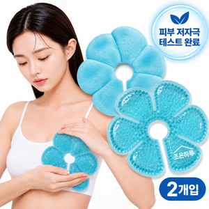 [피부 저자극 테스트 완료] 조온하루 가슴팩 냉온 가슴 찜질팩, 2개, 단품