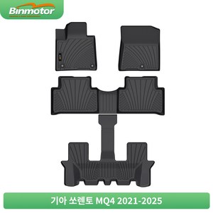 Binmotor TPE 차량용 매트 사계절 방수 매트 미끄럼 방지 오염 방지, 블랙, 기아-쏘렌토 MQ4 가솔린차 2021~