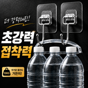 루브린 강력접착 투명패드 무타공 다용도후크, 10개, 클리어