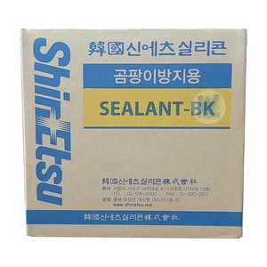 [나우케미칼] 바이오 실리콘 박스 신에츠 곰팡이방지 화장실 욕조 주방 세면대 노즐증정, 백색, 25개