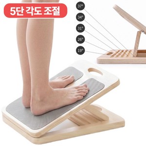 리빙에어 종아리 스트레칭 보드 기구, 우드