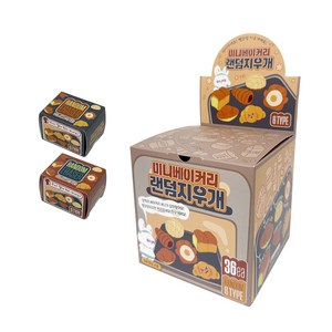 먹지마 미니 베이커리 랜덤 지우개 36개(박스) 잘지워지는 귀여운 필기구 초등 학생 선물, 1박스, 36개