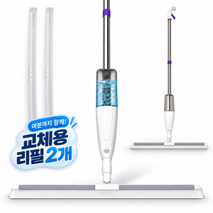 Ataasha 스프레이 스퀴지 물자국 없는 욕실 물기제거 롱 실리콘 빗자루 2in1 청소도구 + 리필2p, 1세트