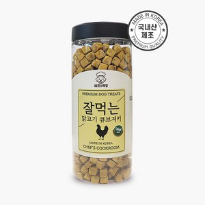 셰프의쿡방 강아지 잘먹는 큐브져키 (국내산 통간식), 1개, 1kg, 닭고기 큐브져키