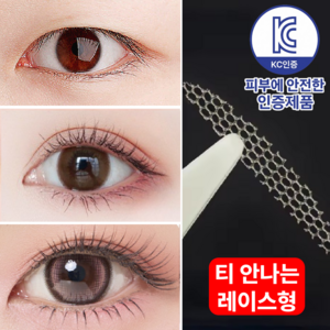 쌍꺼풀 테이프 대용량 120쌍 쌍커풀 레이스 실쌍테 A형, A타입 120매, 1세트
