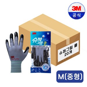 쓰리엠 슈퍼그립 쿨 양손 장갑 세트, 그레이, 20세트