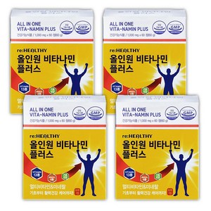 올인원 비타나민 씨플러스 골드 프리미엄 멀티 종합비타민 미네랄 영양제 액티브한 기초 활력 건강 이뮨, 4개, 60정