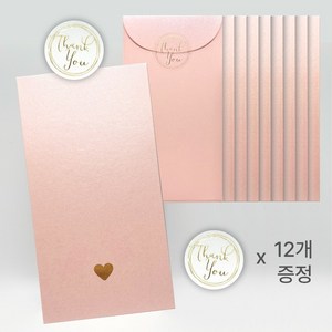 리코리스 사랑을 전하는 프리미엄 용돈봉투 답례 감사봉투, 핑크하트, 10개