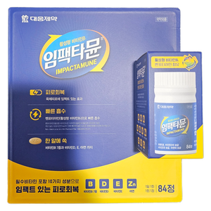 [코스트코 무료배송] 대웅제약 임팩타뮨 84 활성형 비타민B, 84정, 1개